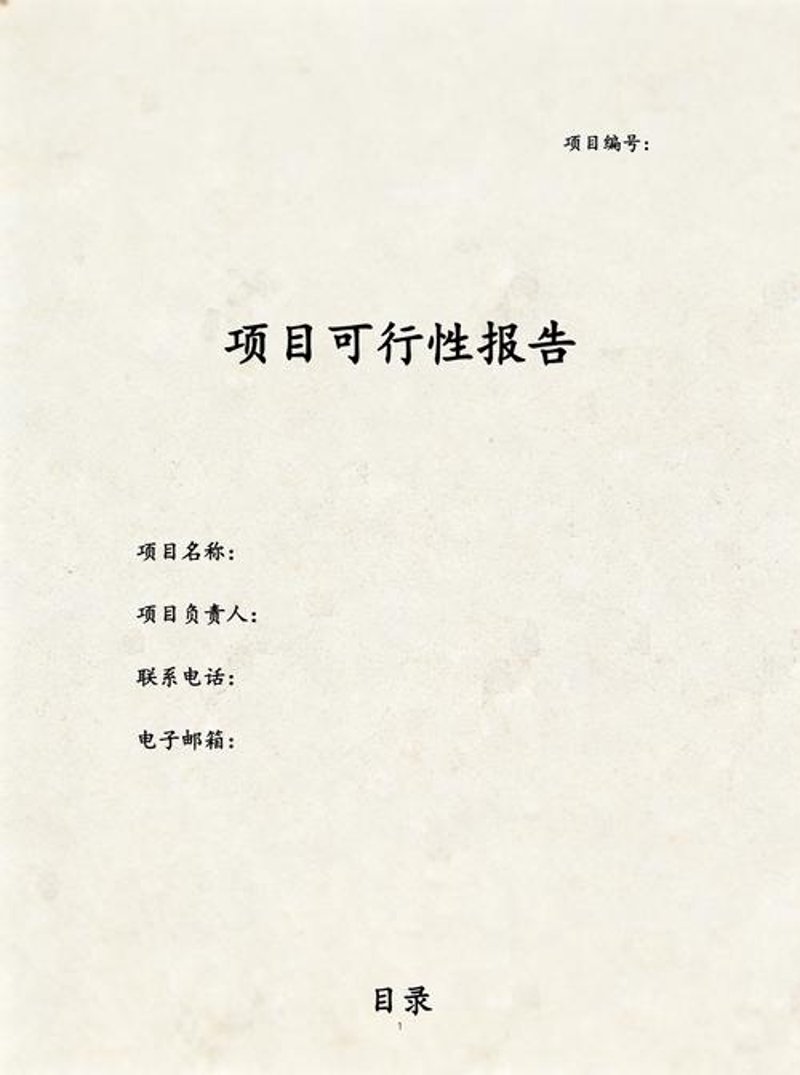 市场调研：企业成长的风向标